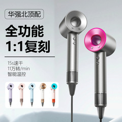 华强北某森高速电吹风机发廊家用大功率静音负离子无叶中空吹风筒