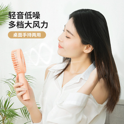 迷你手持风扇 充电灯光带底座桌面雪花可印广告创意学生usb小风扇|ru