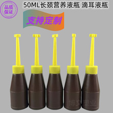 50ml�����L�U�D��ƿ���àI�BҺ�p�x�C���L��ƿ����ζ�Һ