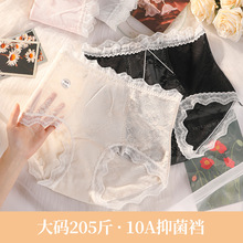 纯欲风蕾丝大码200斤内裤女10A抑菌纯棉加长裆高腰性感碎花三角裤
