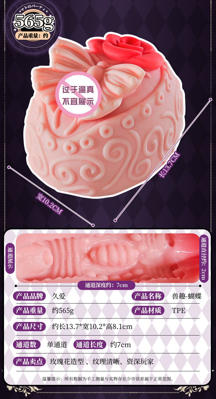 Jiuai Manual Male Masturbator Realistic TPE Airplane Cup Sensual Mold — detail image 15
