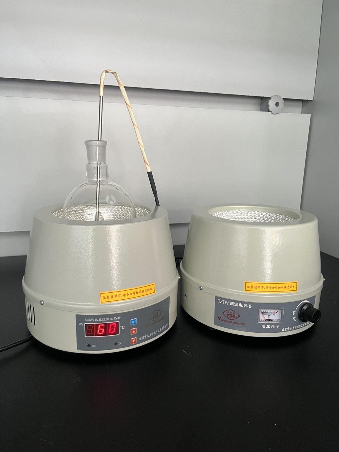 北京永光明电热套调温电热套数显电热套DZTWSXKW250ml500ml1000ml