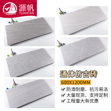 ͹Lɳy̆ذu͏d̈ɫȫͨw¹Ŵɴu600X1200