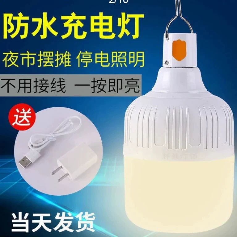 LED-лампа для кемпинга, энергосберегающая лампа, три цвета