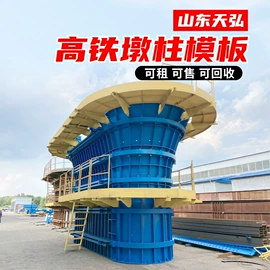 钢模板;其他模具