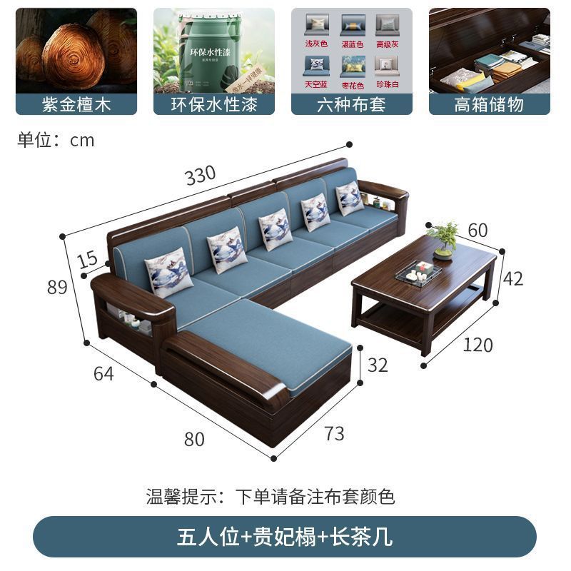 檬榆紫金檀木实木沙发小户型出租屋全套客厅新款家用多功能小沙发|undefined