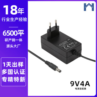 Plug-in wall type 9v4a power adapter monitoring display switch US gauge ul LCD light bar foot safety regulated power supply