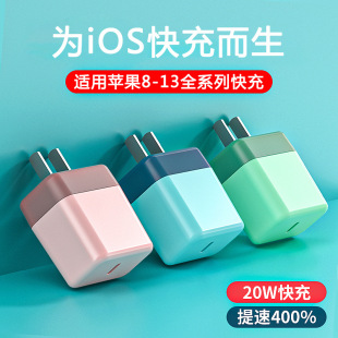 PD 20W�֙C������m���O��13�֙Cƽ���m����PD������^�F؛���l