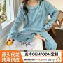 保暖冬季印花外穿家居服