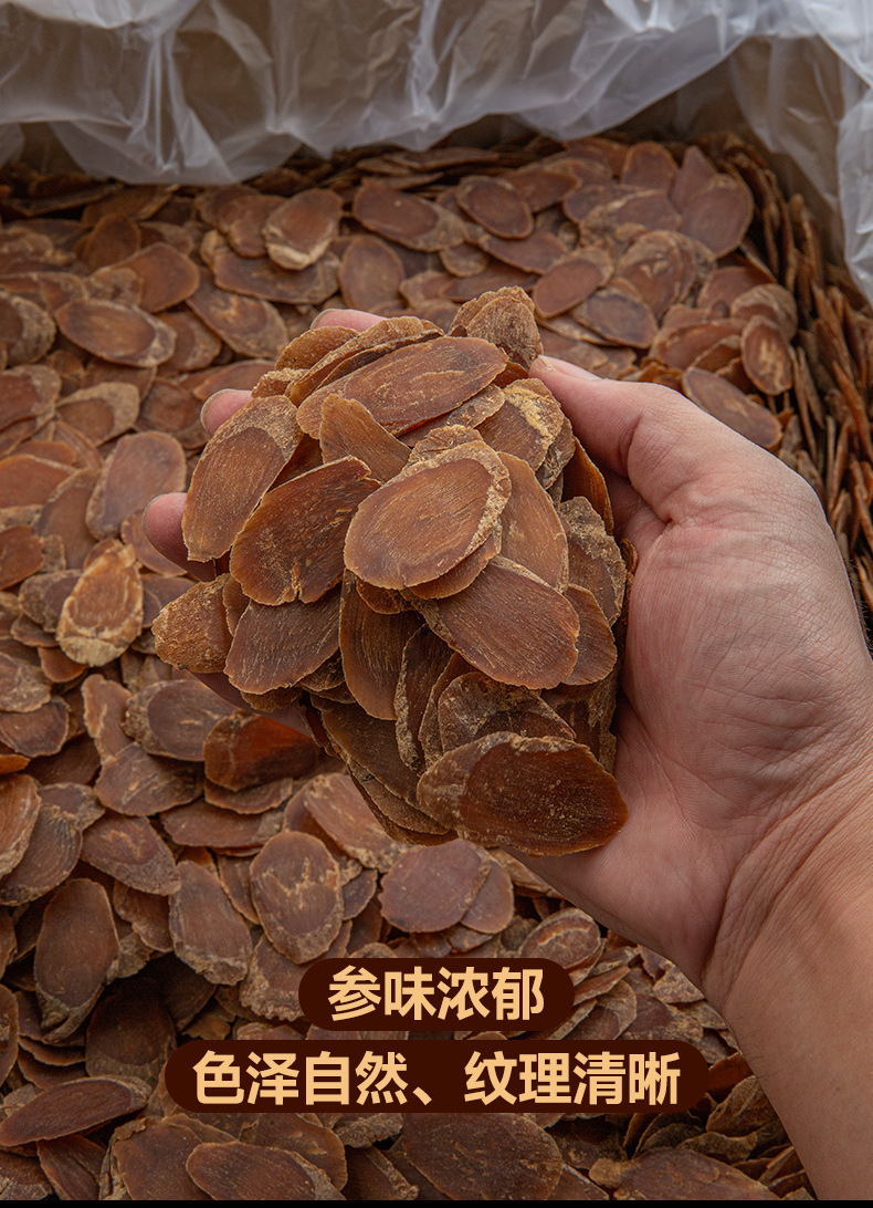 Unsweetened Red Ginseng Slices Changbai Mountain Large Sliced Dried Ginseng Root for Cooking and Tea in use