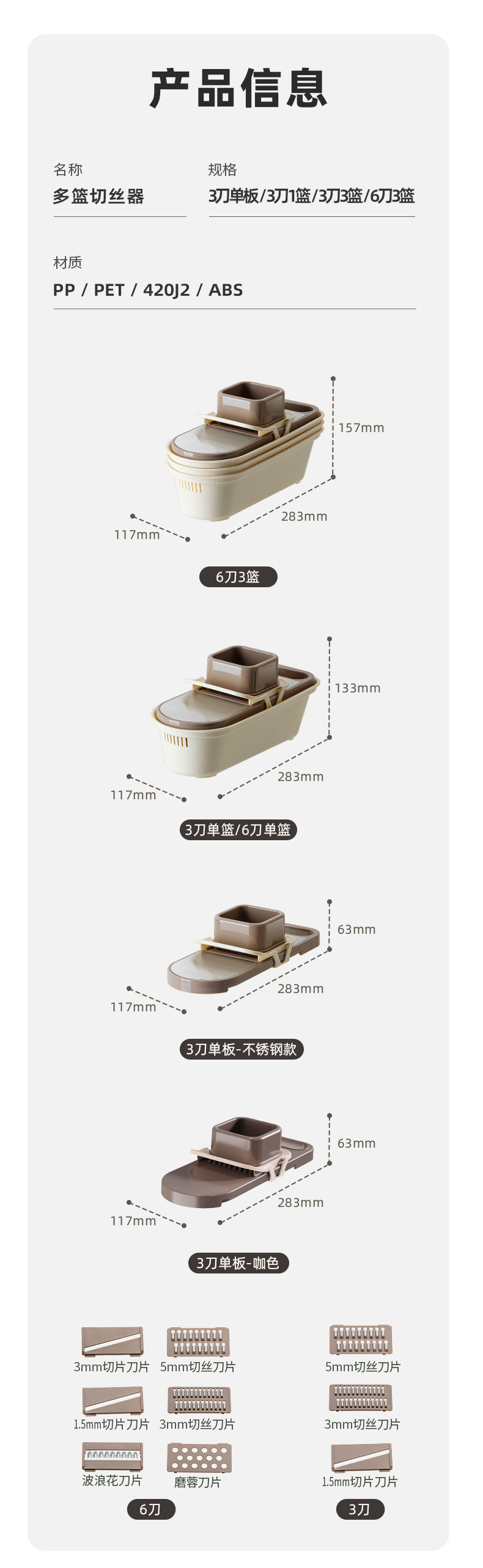 AD009多篮切丝器_19.jpg