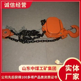 矿山施工设备;矿业输送设备;矿用提升设备