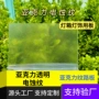 切割定制亚克力雕刻板材