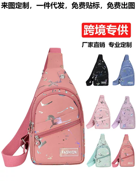 2026 New Women's Chest Bag Casual Fashion Single Shoulder Bag Outdoor Water-Resistant Large Capacity Crossbody Small Backpack Wholesale
