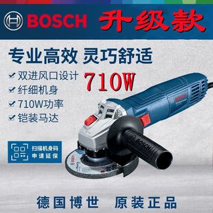 ������ĥ�C710W�๦���ֳ�ʽɰ݆ĥ��CС�Ͳ�ʿ���ْ����и�C