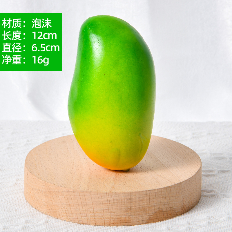 Fluorescent yellow and green mango