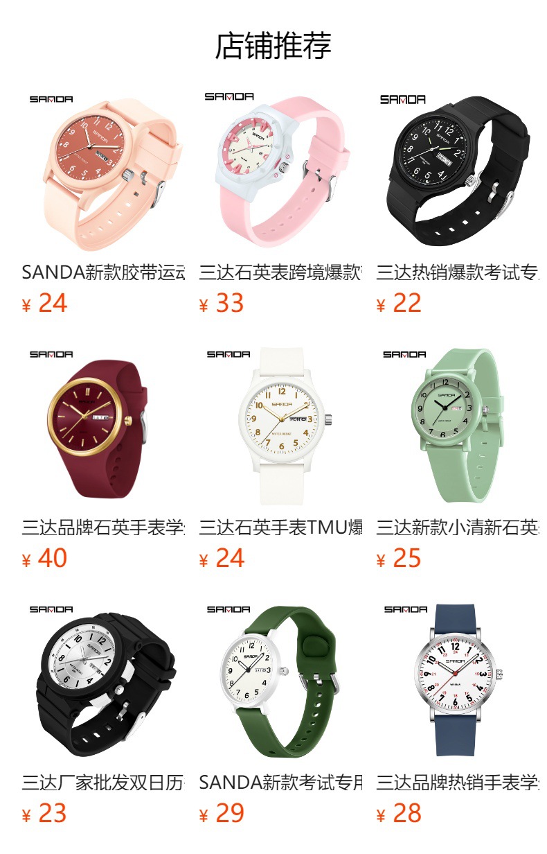 详情图