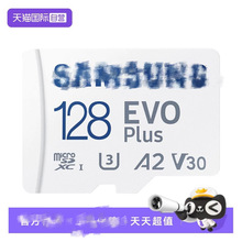 ����512gb�ڴ濨128G�ֻ����˻���Ϸswitch��������1tb