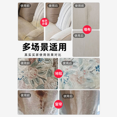 美顿邦沙发布艺家居用品帆布鞋球鞋免水洗不留印记布制品清洁剂