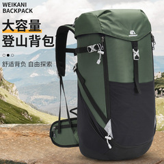 新型アウトドア登山カバンリュックサック男女徒歩旅行カバン多機能大容量超軽量スポーツバッグ