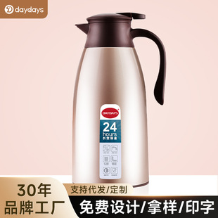 Daydays Thermos Water Kettle Household Thermos Large Capacity Thermos Stainless Steel Thermo Hot Water Water Kettle Glass Thermos