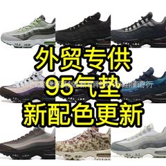莆田2018号対外貿易欧米駅スポーツシューズ95エアクッション靴OG Shoes大サイズ20周年男性ランニングシューズ