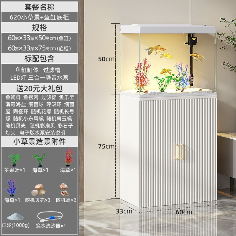 鱼缸客厅家用中小型金鱼缸落地立式新款鱼缸过滤制氧一体机带柜子|undefined