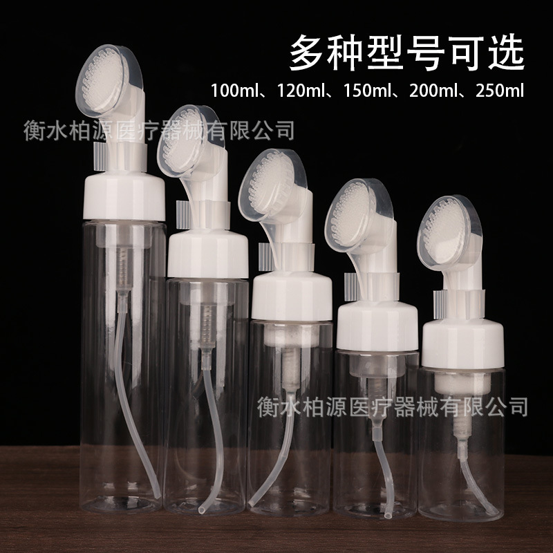 現品品100ml 120ml 150ml洗顔ムース瓶泡ブラシシリカゲルブラシボトル洗顔料瓶|undefined