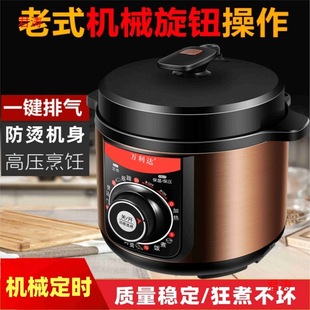 ���6L늸߉��4L��ʽ5L�Cе���P�8L�Cе늉���偼��Ã�đ�f���_