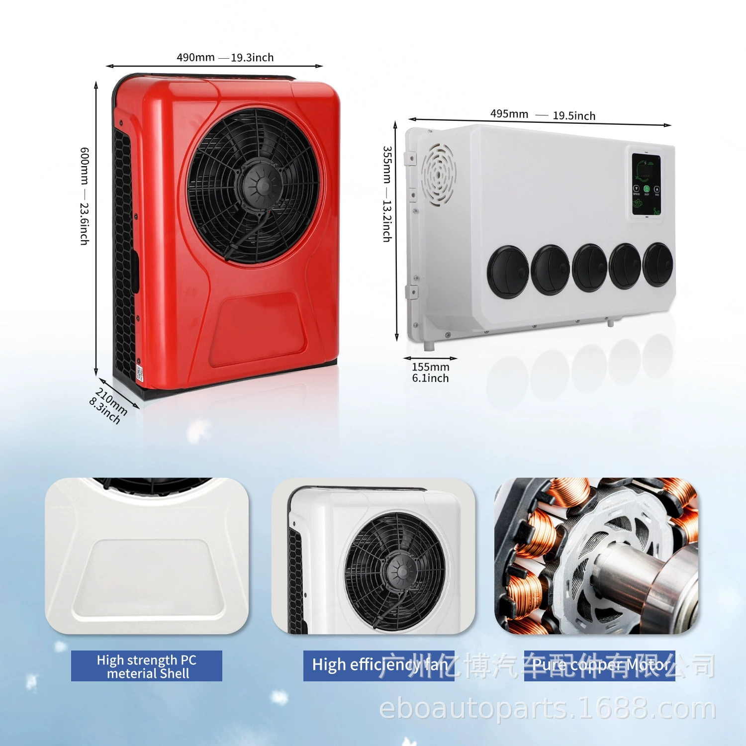 12В/24В электрический кондиционер для грузовиков и автомобилей с высокой комплектацией, складной, портативный, сплит-система, рюкзак-тип