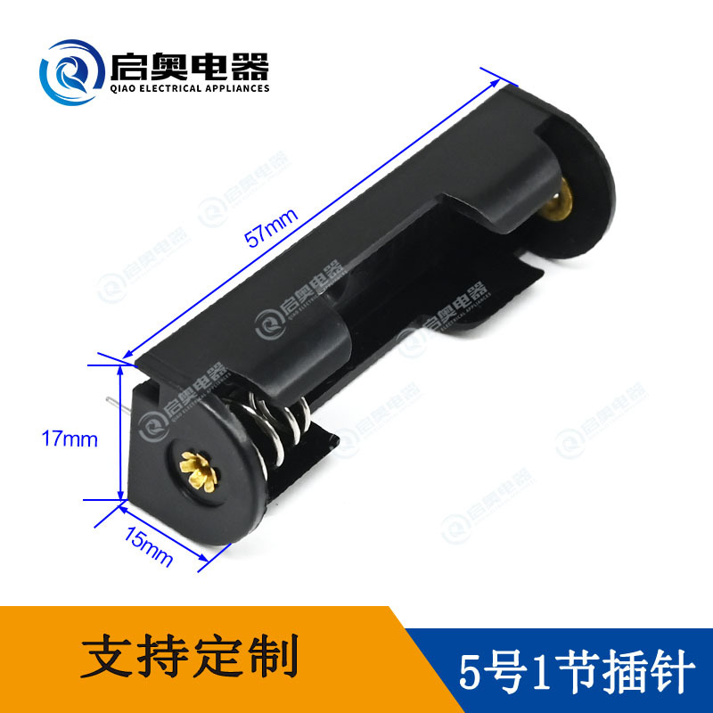 批发1节5号线路板插针电池盒座 五号AA一节带针脚玩具电池盒1.5V