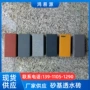 源头品质原材精选透水砖