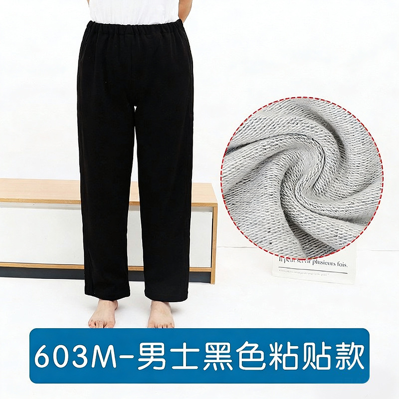 Pantalones para el cuidado postfracturario para primavera, verano y otoño, adecuados para ancianos postrados en cama con parálisis, fáciles de poner y quitar, pantalones de yeso para piernas, ropa para pacientes.