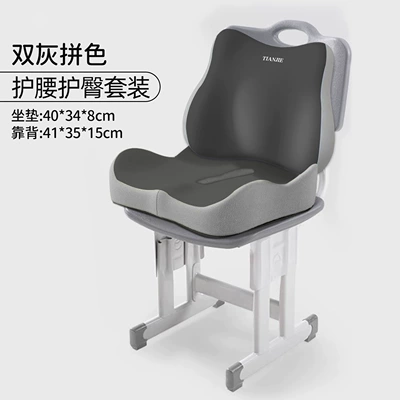 for Post-Surgery, Breathable Seat Cushion for | Seat cushion, seat cover - double-gray-color-matching-waistrest-seat-cushion