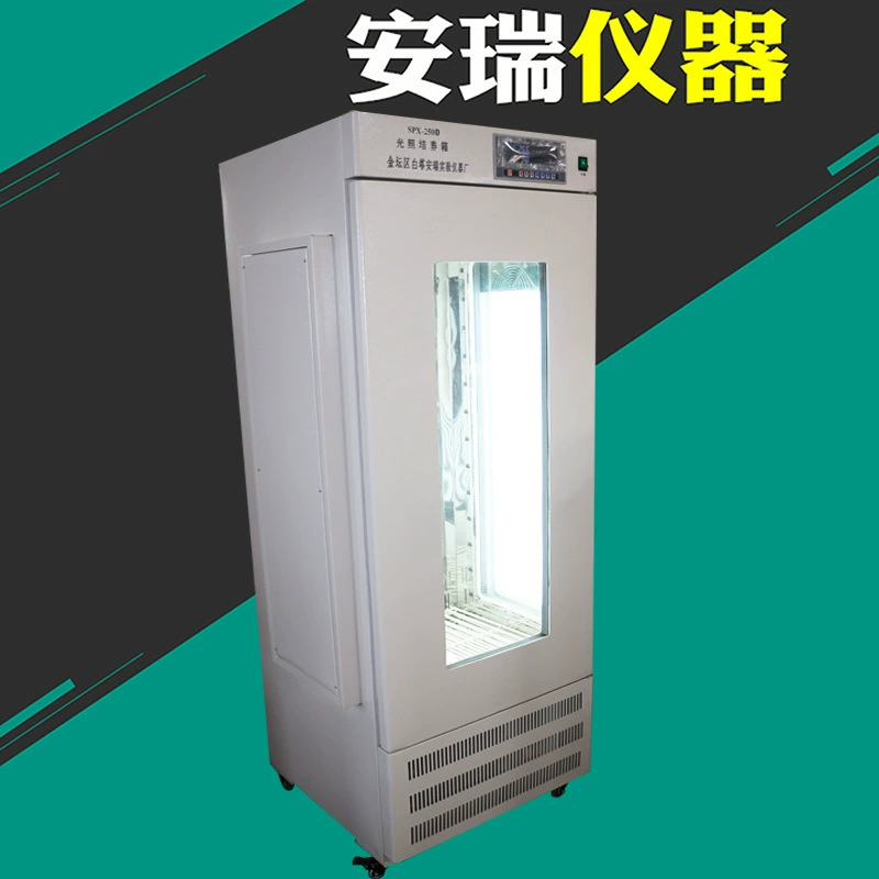 250 л световой инкубатор Интеллектуальный постоянная температура световой инкубатор имитация роста растений коробка рассады