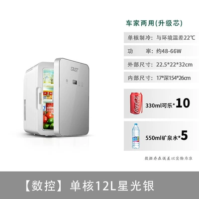 Soyuducular – small car freezer - cncenhanced-single-core-12l-silver-for-car-and-home-use