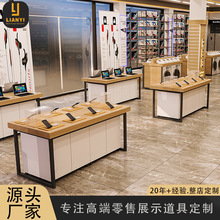 电器集合店展示柜手机展台洗衣机地柜电脑电子产品展示柜产品货架