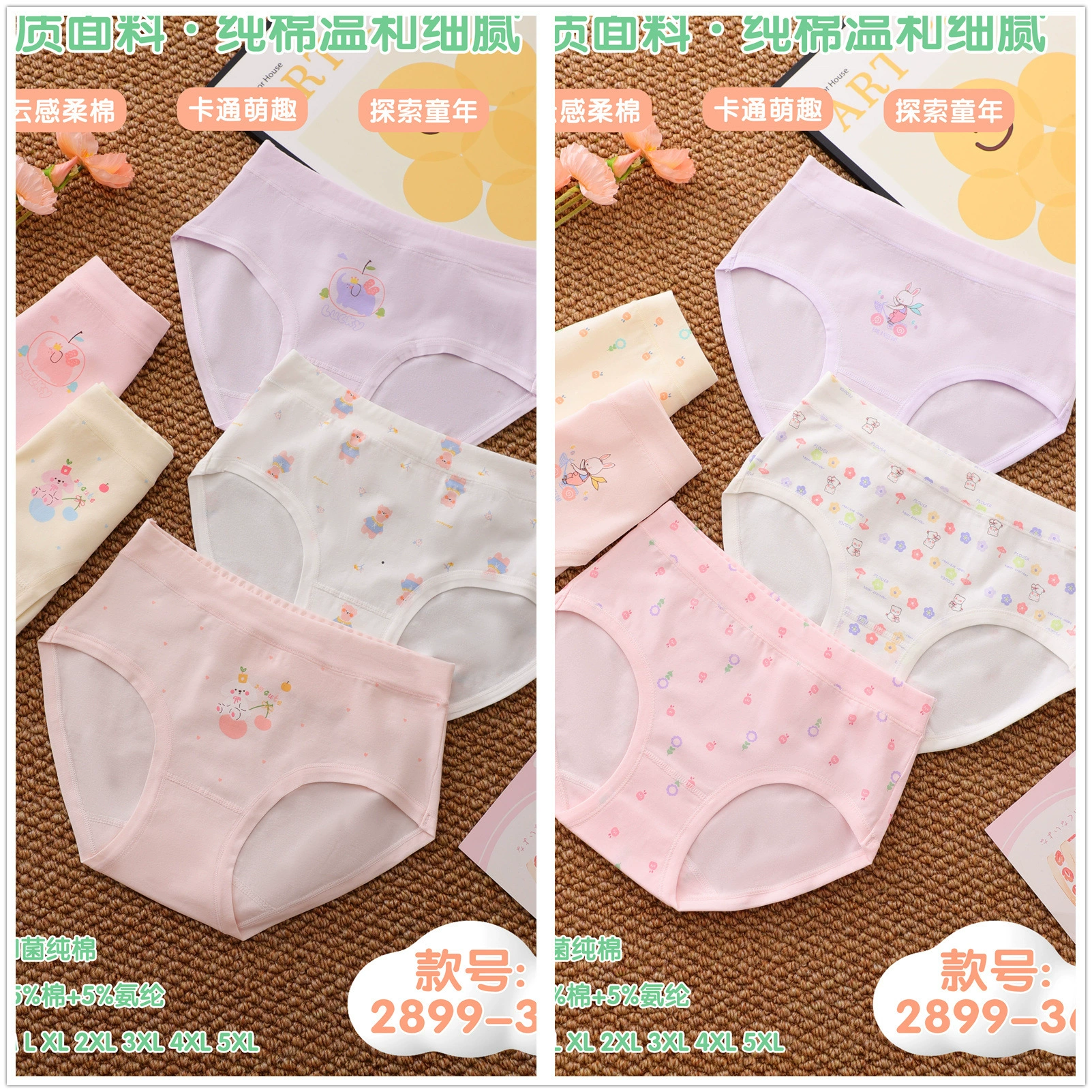 Трусы Ainian для девочек, 95% хлопок, различные модели, удобные для детей и младенцев 2899