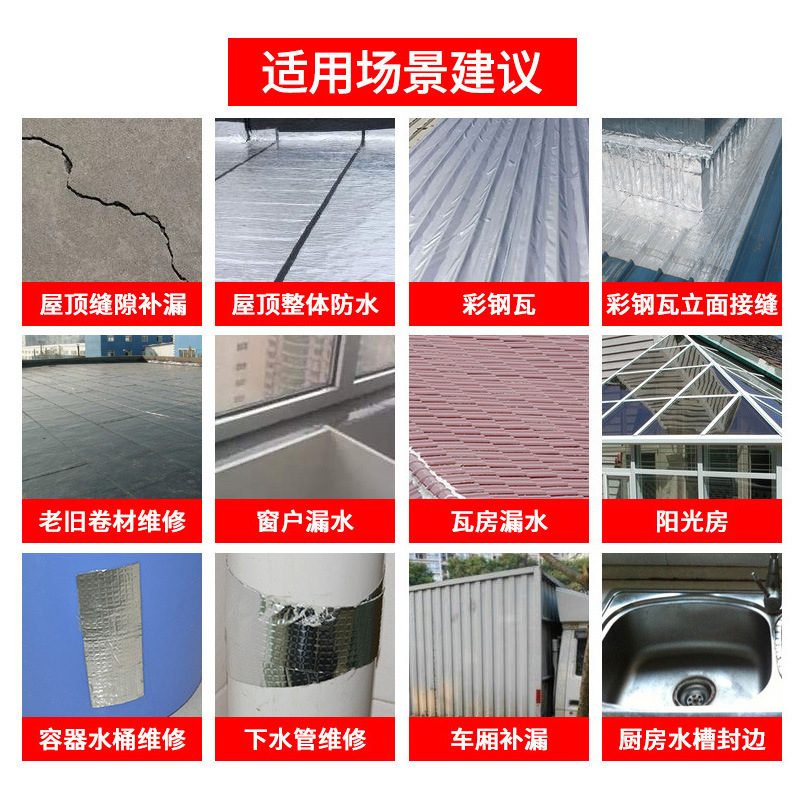 Cinta impermeable de butilo techo impermeable a prueba de fugas de agua a prueba de fugas pegatinas de construcción de papel de aluminio autoadhesivo impermeable material en espiral