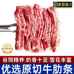 ţ����؛�r��ѩ��ţ�ߗl���B����ʳ�ķ��M��ţ�������r�������