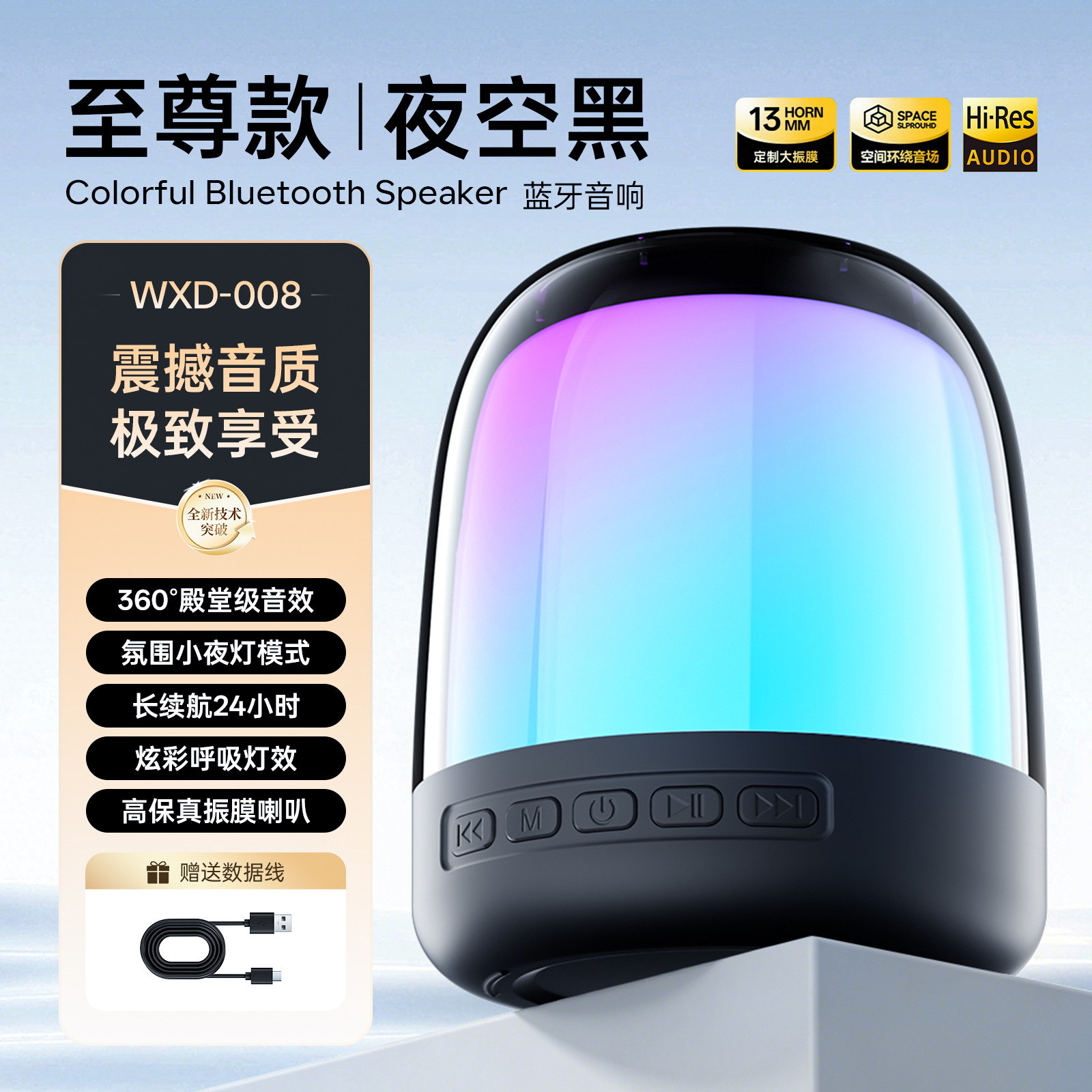 黑色