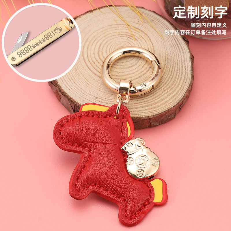 Las celebridades de Internet inmediatamente tienen un llavero de coche rico llavero de pareja colgante llavero de coche lindo de dibujos animados exquisito