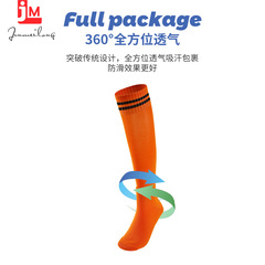 俊美隆 過膝足球襪 兩道杆學校體藝節演出襪 薄款啦啦操表演襪