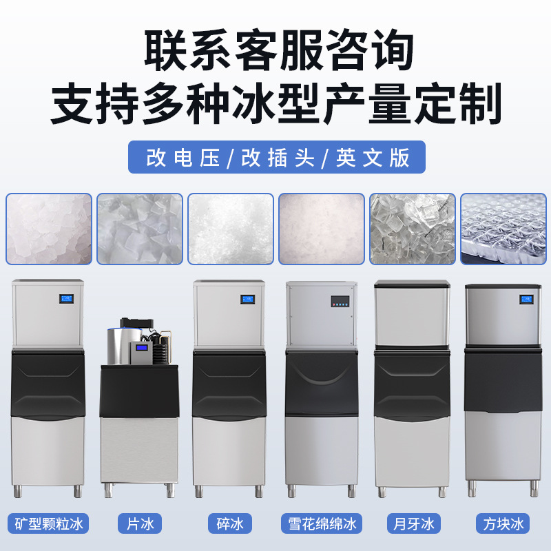 Máquina de hielo de nieve comercial, máquina de hielo de nieve, máquina de hielo de leche roja, máquina de hielo de expansión, máquina automática de hielo