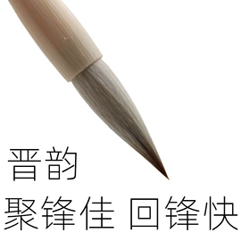 毛笔;文房四宝套件;画纸、画布