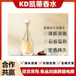 �ϼ�25������Ůʿ�����{����ˮEDP100ml���b�z������С�����l���l