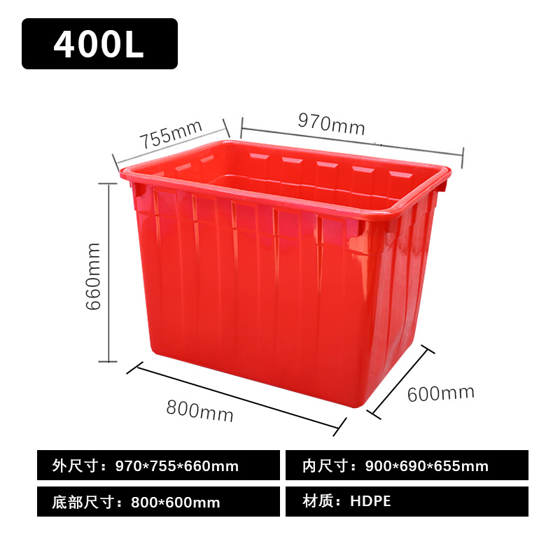 빨간색 400L 물탱크 [커버 없음]