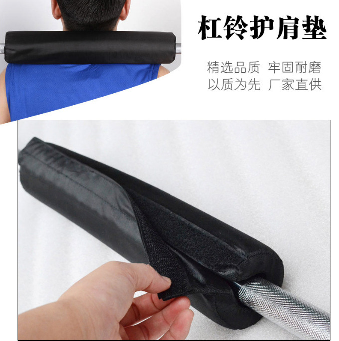 杠铃护肩垫 泡棉深蹲护肩 举重颈垫加厚举重保护套臀桥臀推杠铃套