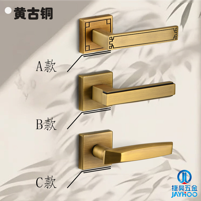捷昊批发室内卫生间木门静音门把手家用卧室黄铜房门磁吸分体锁具