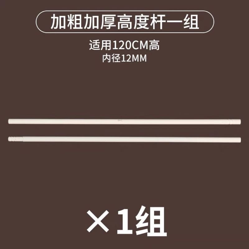 学生宿舍床帘支架挂环配件烤漆横杆三通单买通用伸缩杆批发厂货源|undefined